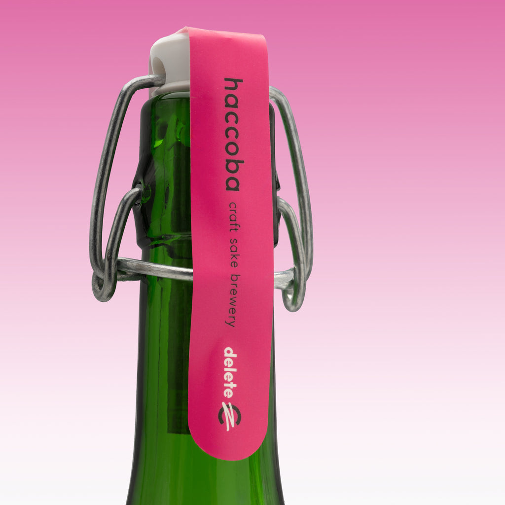 はなうたホップス +deleteC【数量限定ラベル/ 要冷蔵】 – haccoba