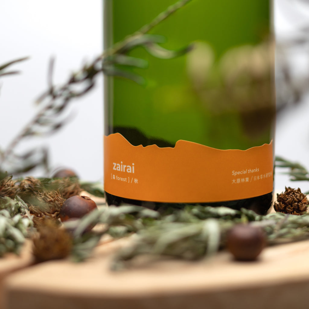 zairai [森 forest]/ 秋 -2025-【要冷蔵】 – haccoba -Craft Sake Brewery-