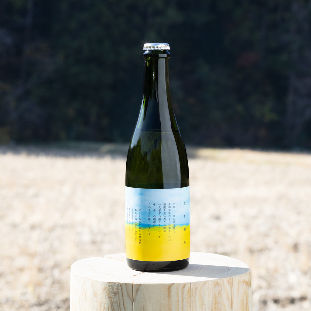 CC7A1093-Edit_300_1024x.jpg?v=