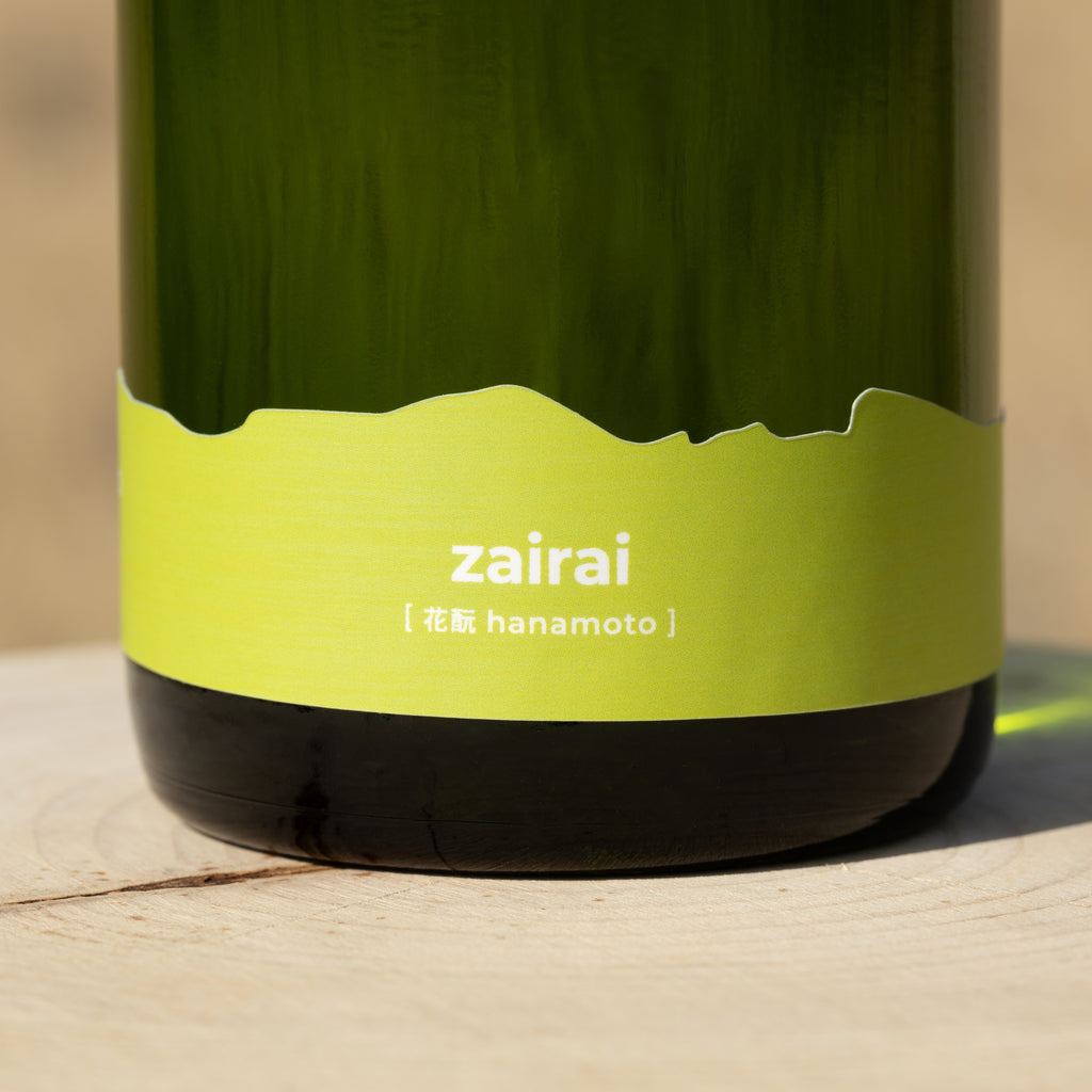 CC7A1560_02_sq_1024x.jpg?v=