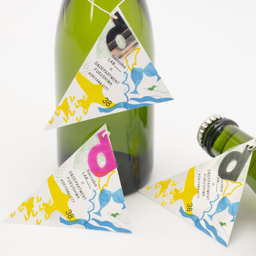 1st Anniv. -Harvest- [LAB No.38 D&DEPARTMENT FUKUSHIMA] – haccoba