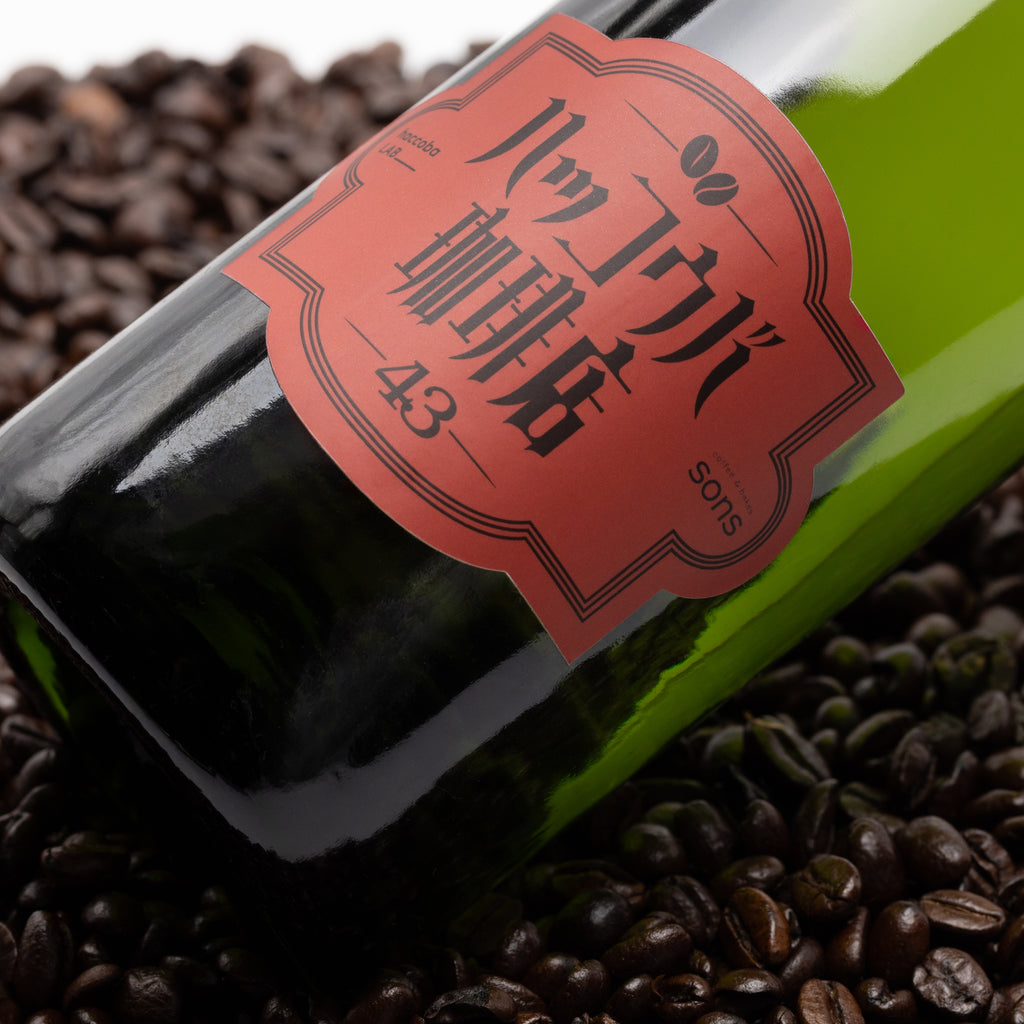 ハッコウバ珈琲店 [LAB No.43 sons] – haccoba -Craft Sake Brewery-