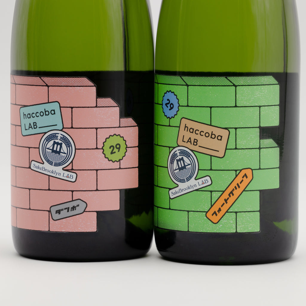 ダンボおまとめ ダンボ [LAB No.29 Sake Brooklyn Brewing Co.] – haccoba -Craft Sake
