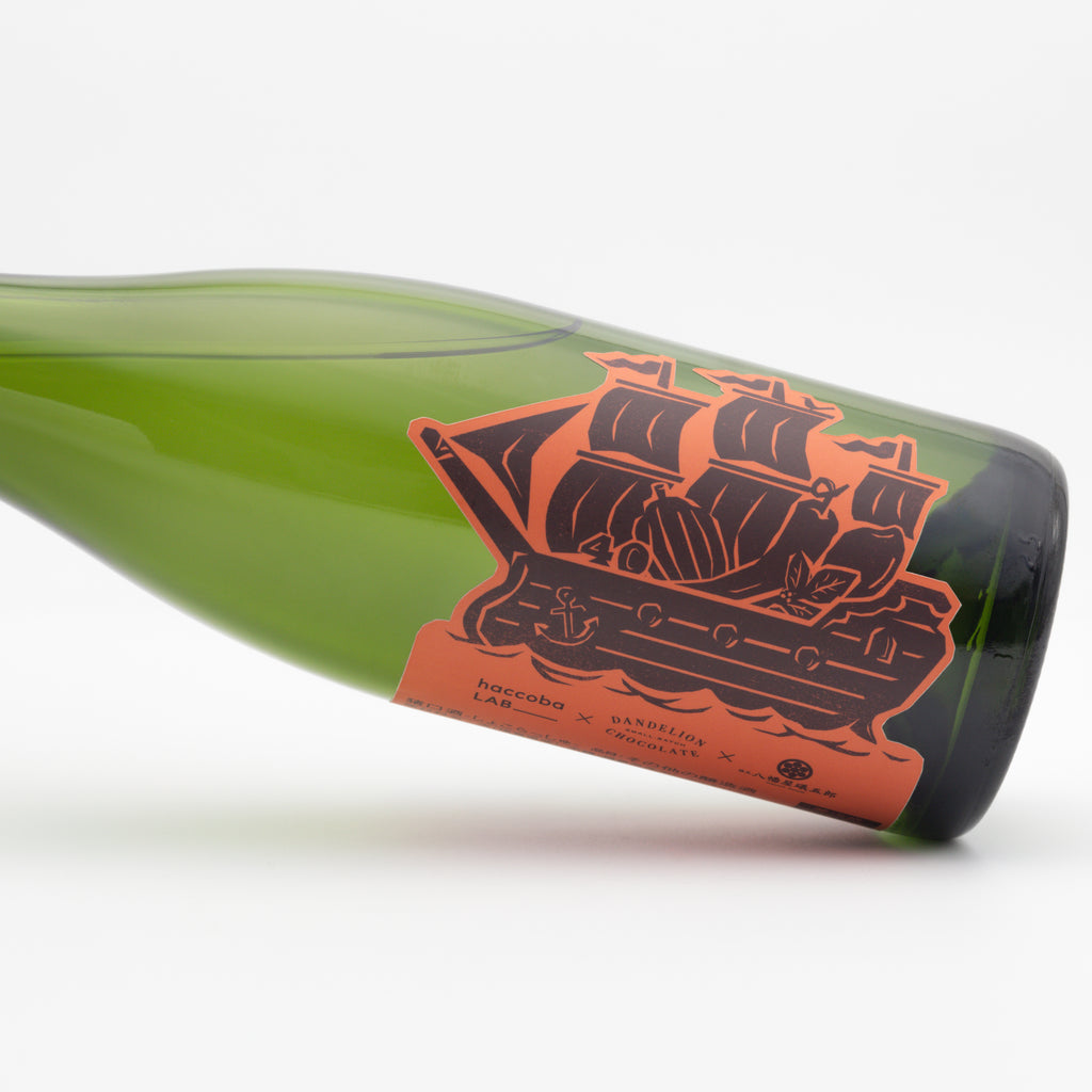 猪口酒 -しょこらっしゅ- [LAB No.40 Dandelion Chocolate・八幡屋礒