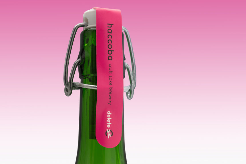 はなうたホップス +deleteC