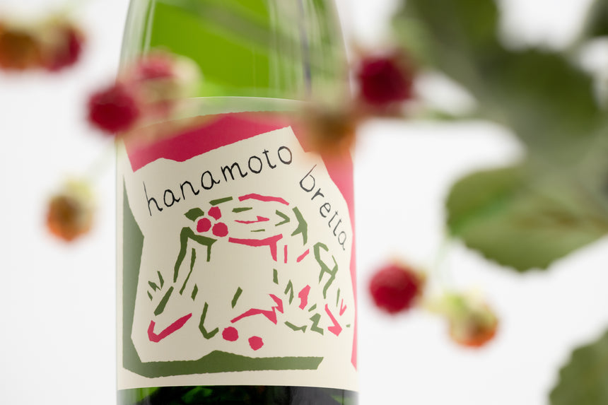 hanamoto bretta [framboise]