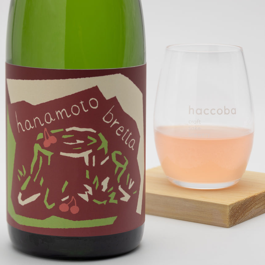 hanamoto bretta [kriek]【要冷蔵】