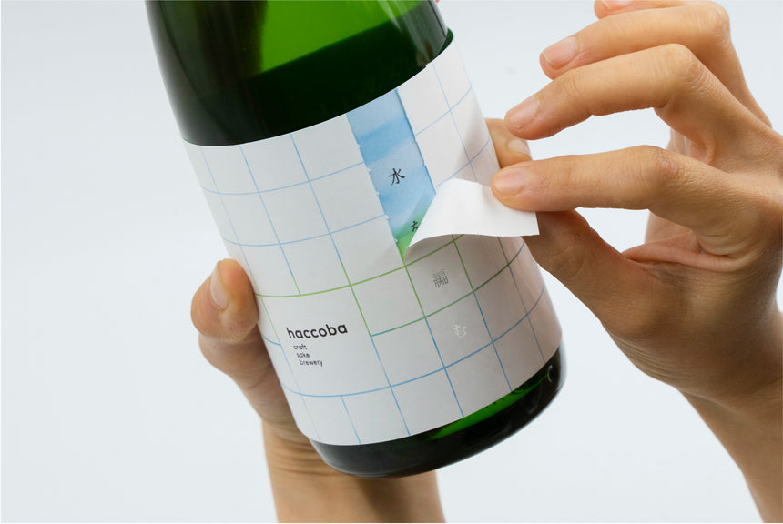 水を編む -根本有機農園-