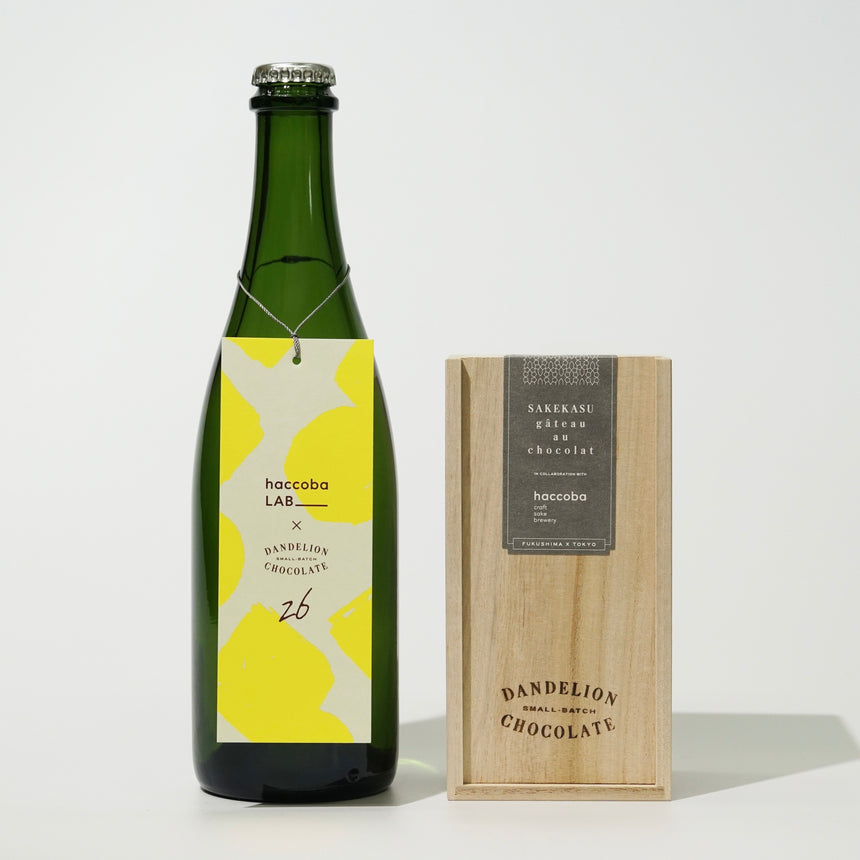 カカオの夏休み – haccoba -Craft Sake Brewery-
